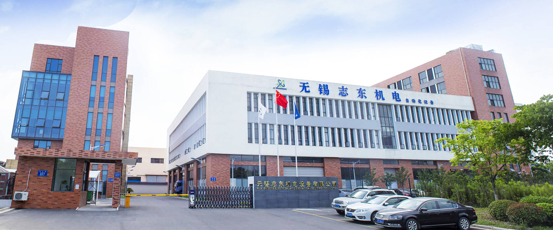 廠（chǎng）門.jpg